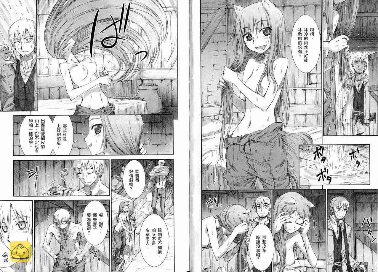 第1卷 第45页