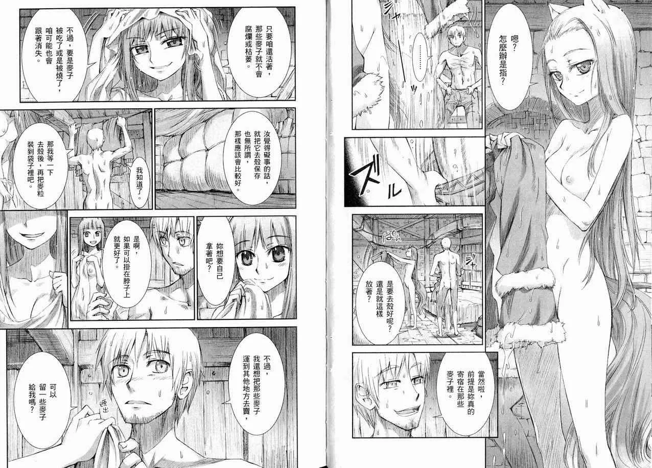 第1卷 第46页