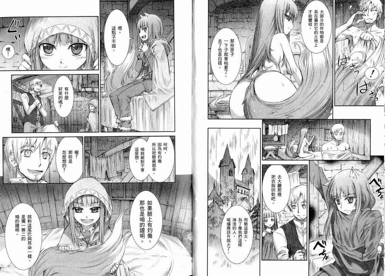 第1卷 第47页