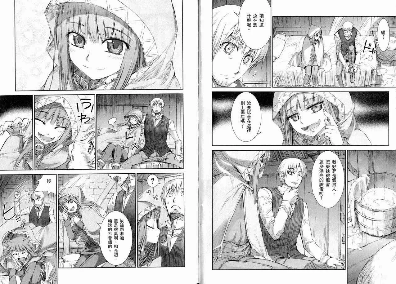 第1卷 第48页