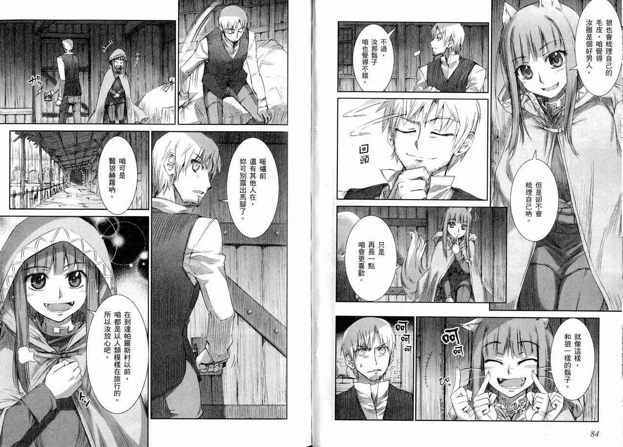第1卷 第49页