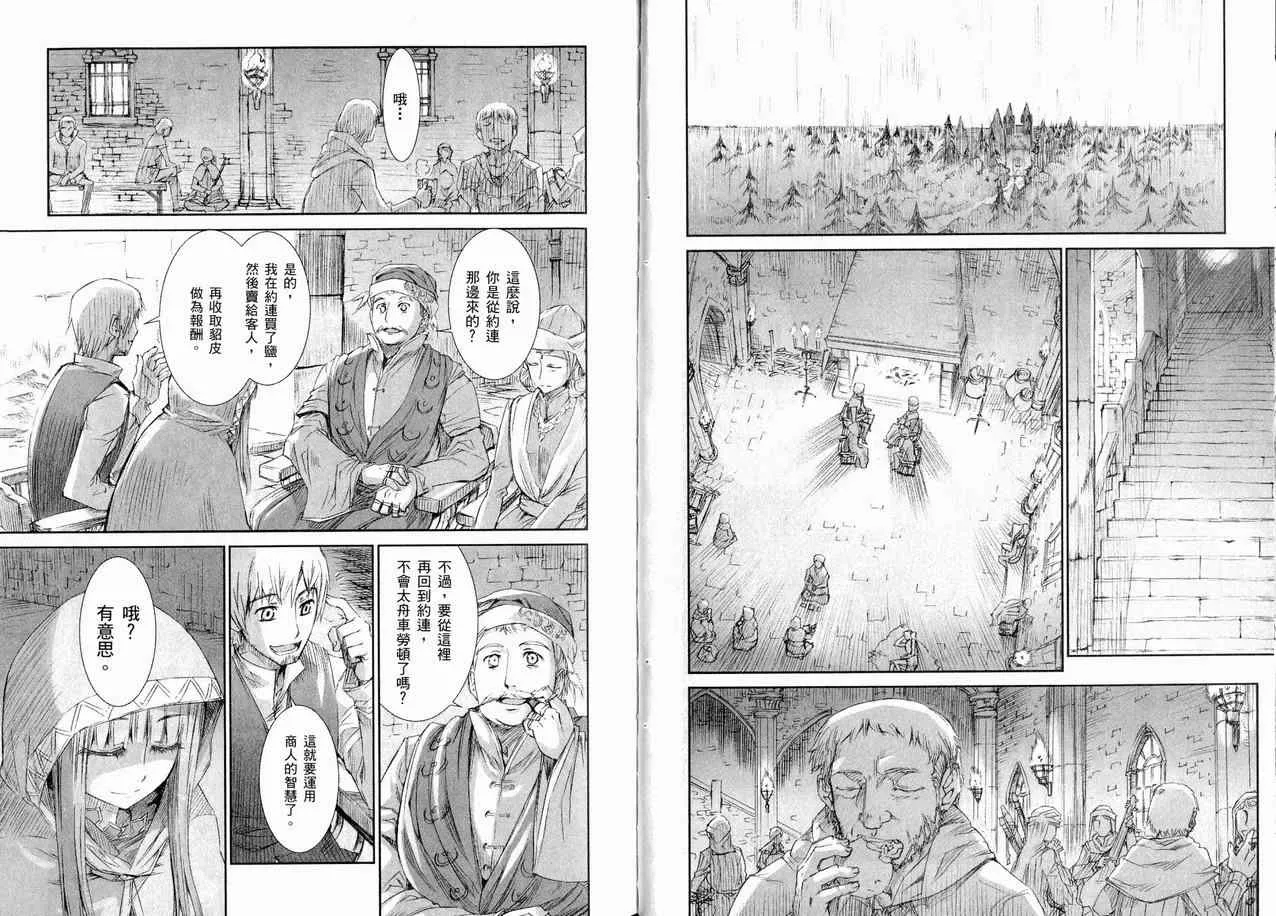 第1卷 第50页
