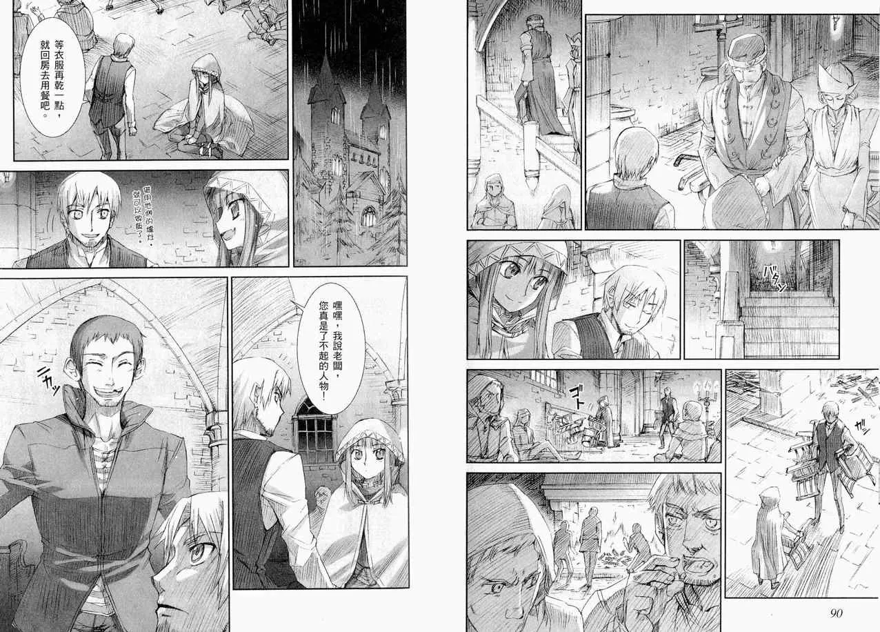 第1卷 第52页