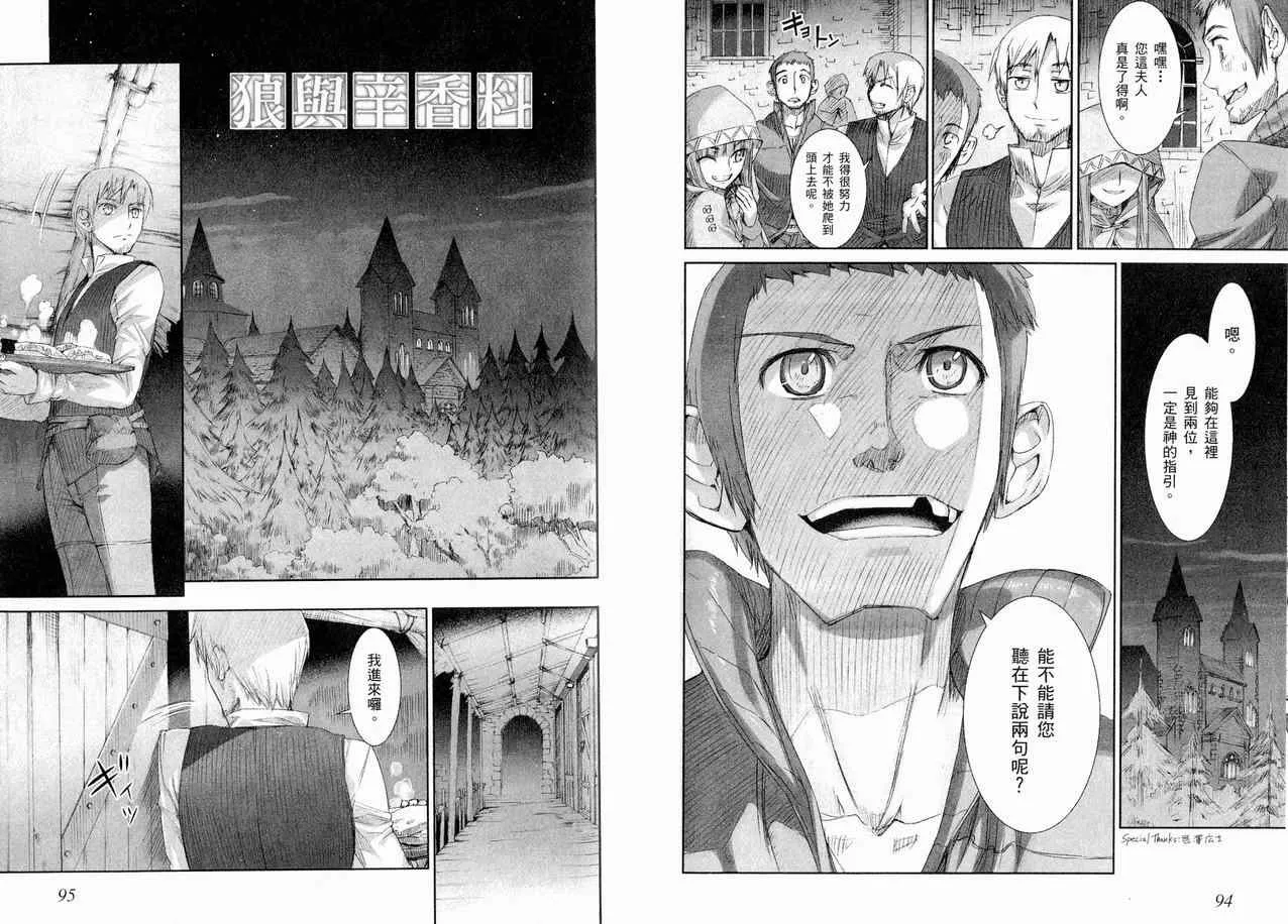 第1卷 第54页