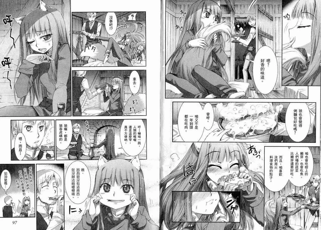 第1卷 第55页
