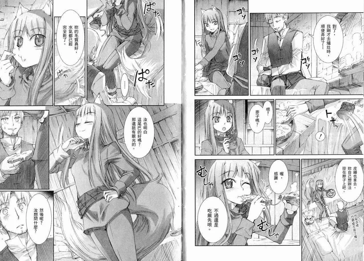 第1卷 第56页