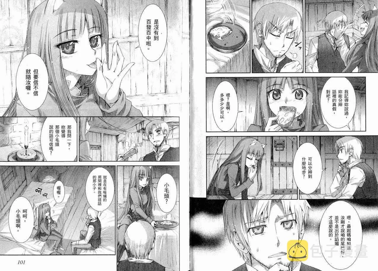 第1卷 第57页