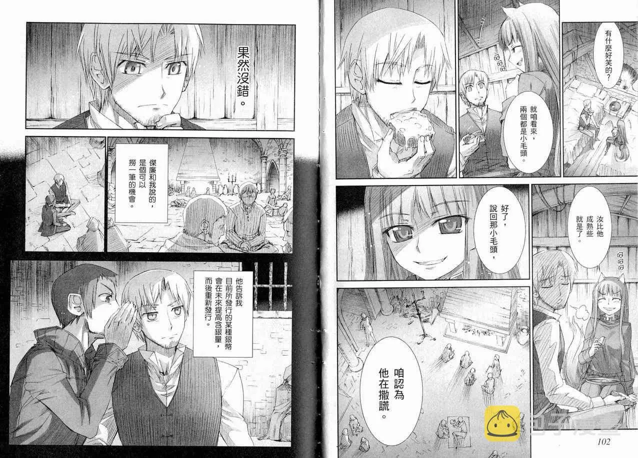 第1卷 第58页