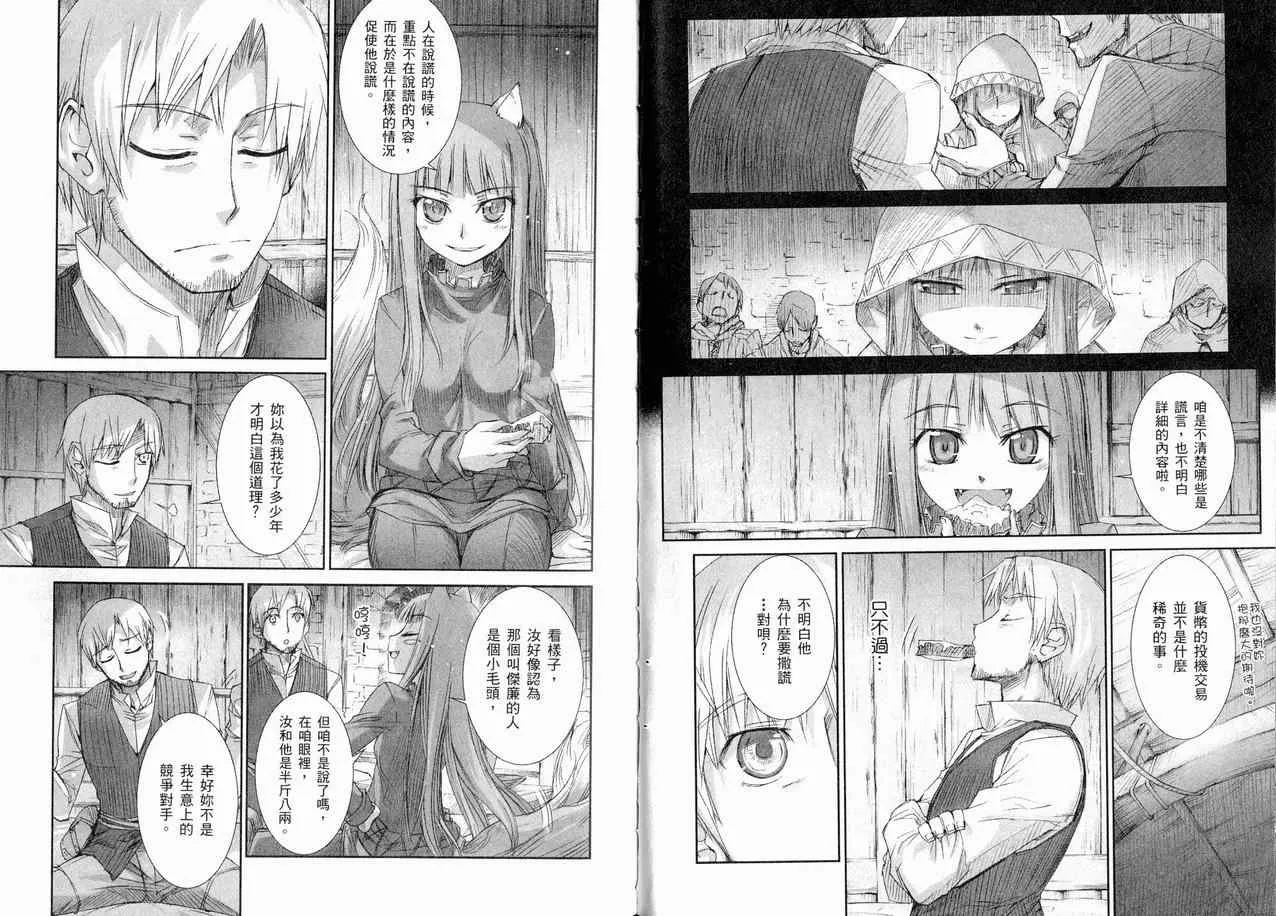第1卷 第60页