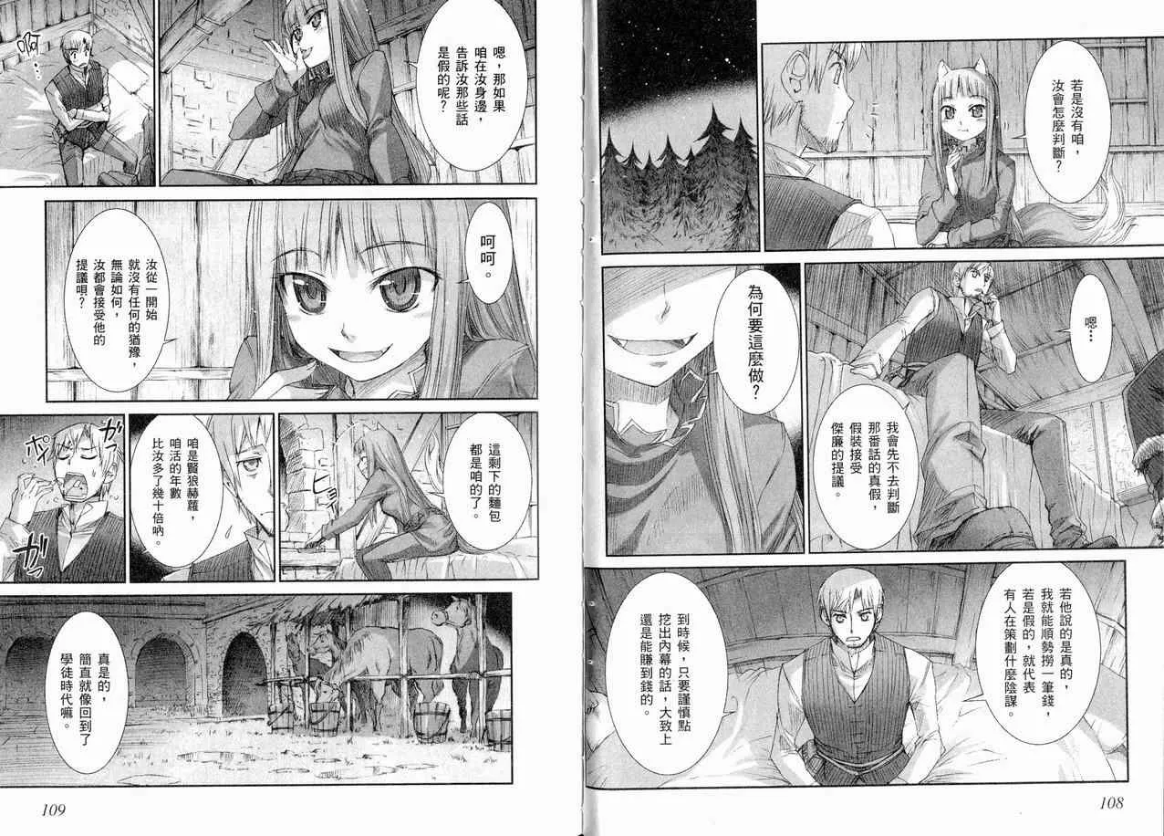 第1卷 第61页