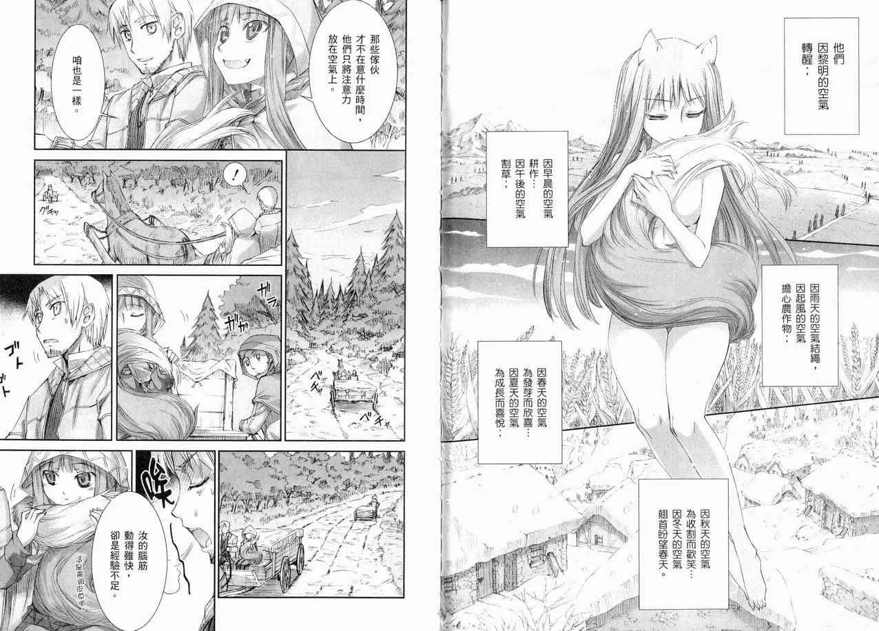 第1卷 第66页