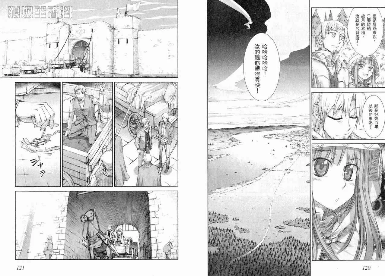 第1卷 第67页
