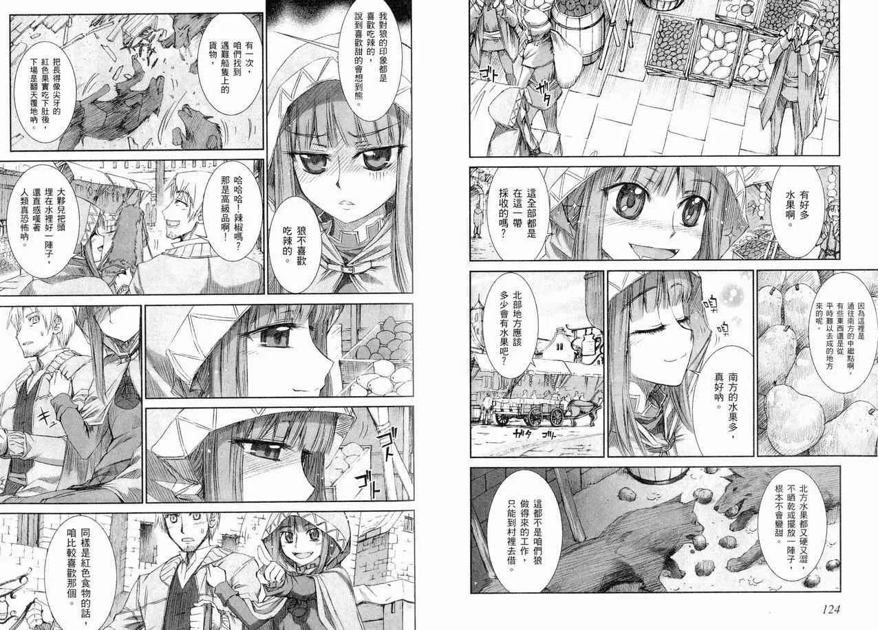 第1卷 第69页