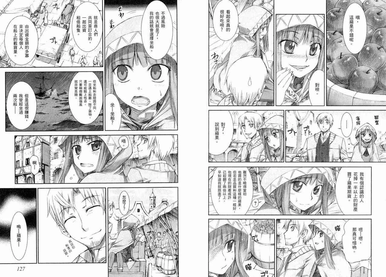 第1卷 第70页