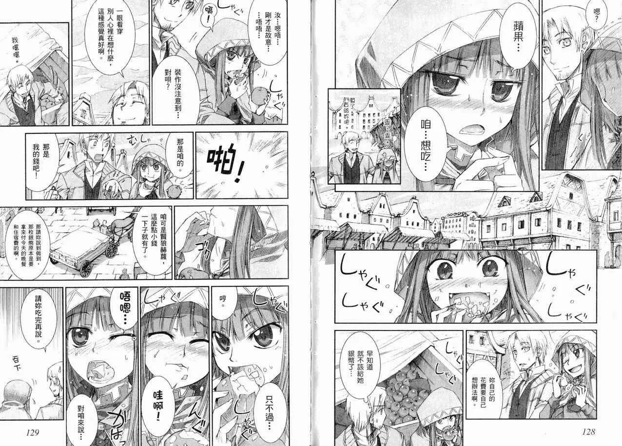 第1卷 第71页