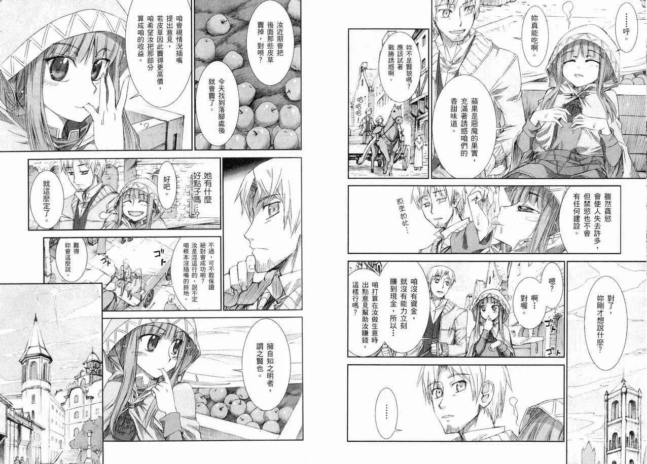 第1卷 第72页