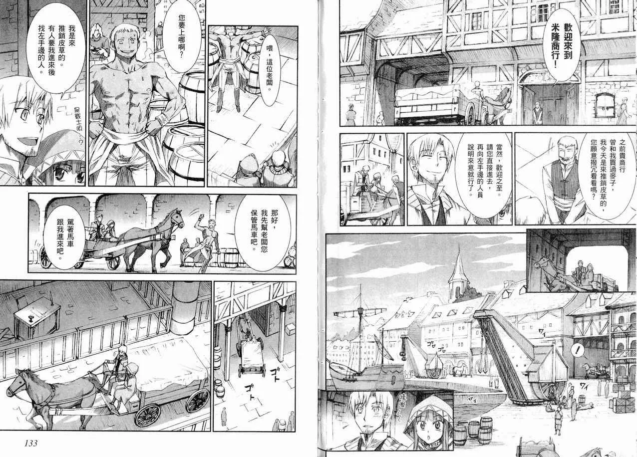 第1卷 第73页