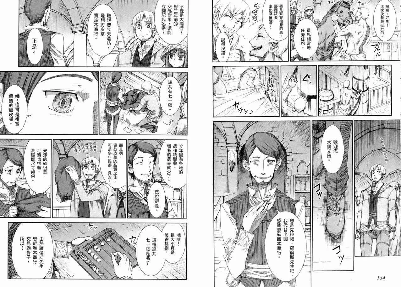第1卷 第74页
