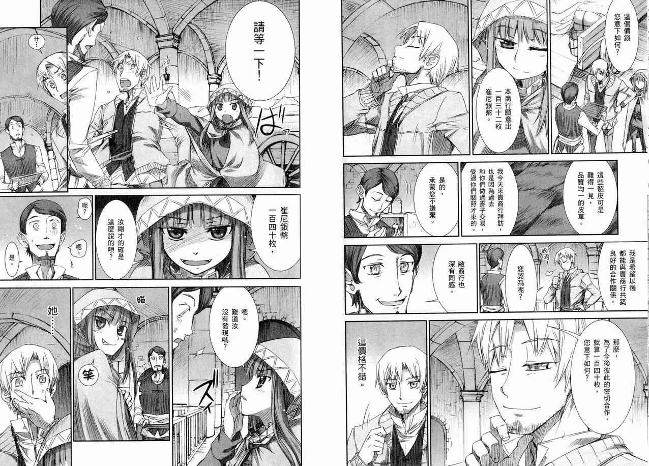 第1卷 第75页