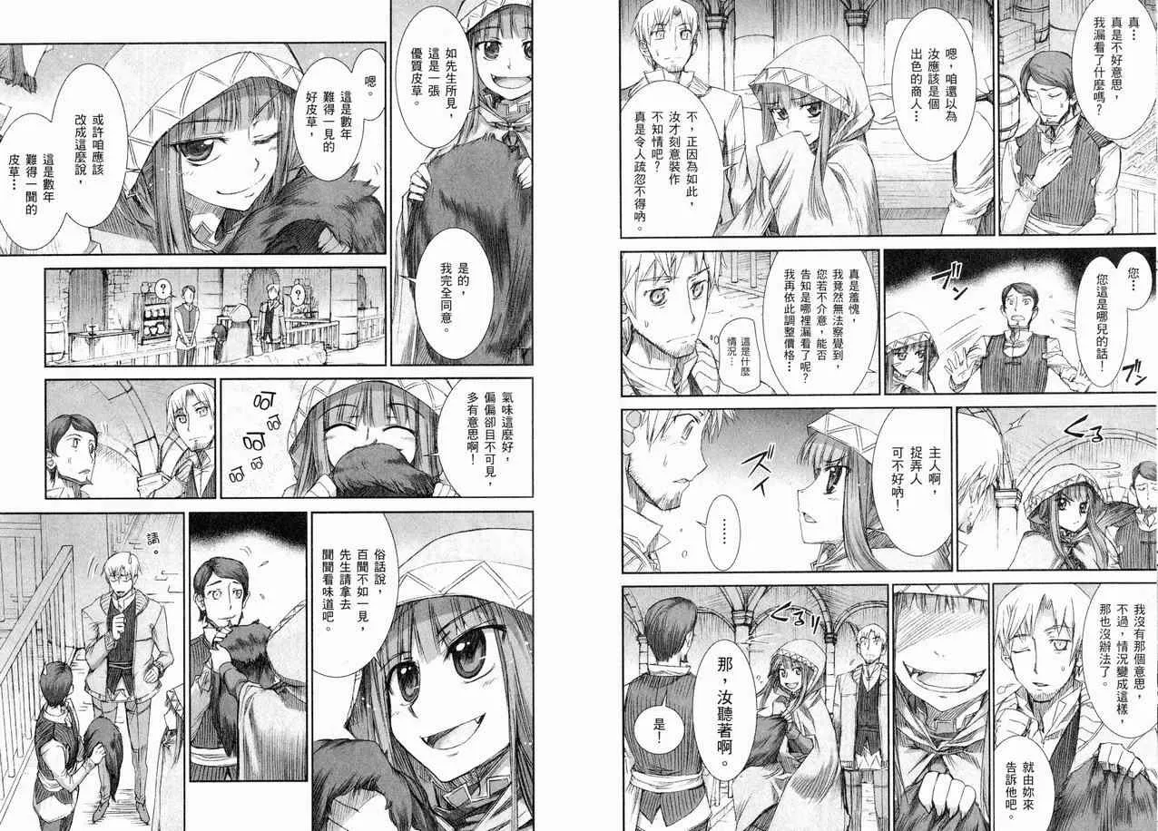 第1卷 第76页