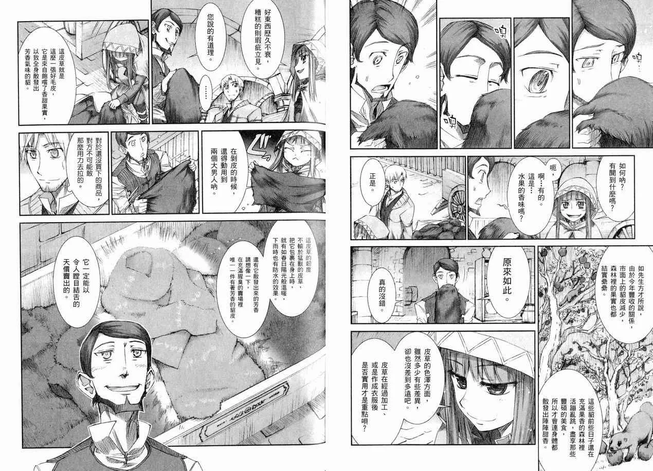 第1卷 第77页