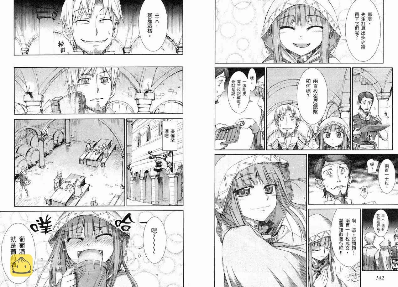 第1卷 第78页