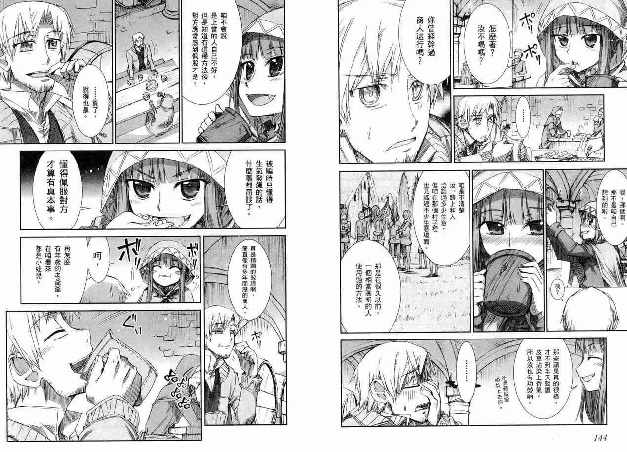 第1卷 第79页