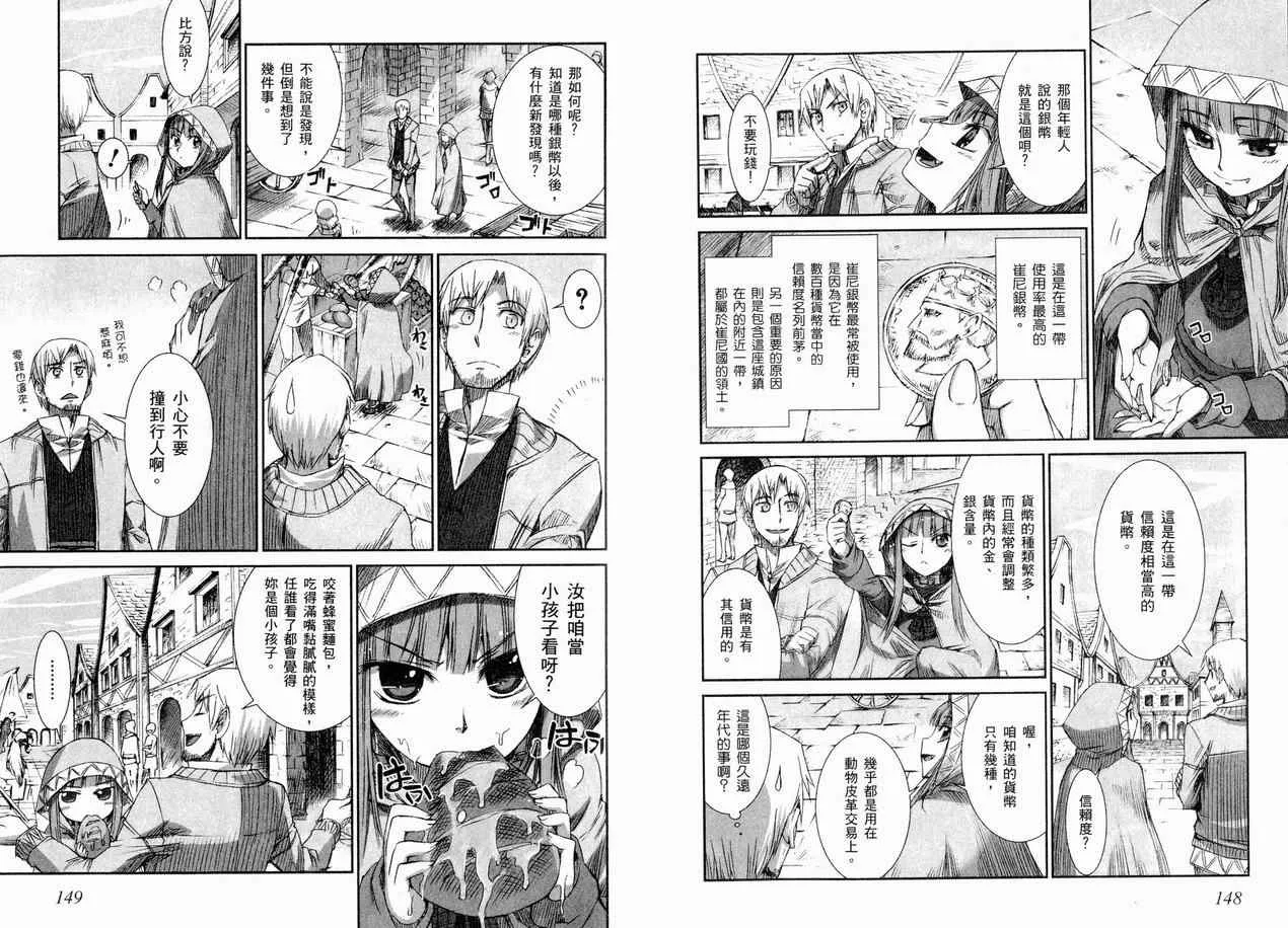 第1卷 第81页