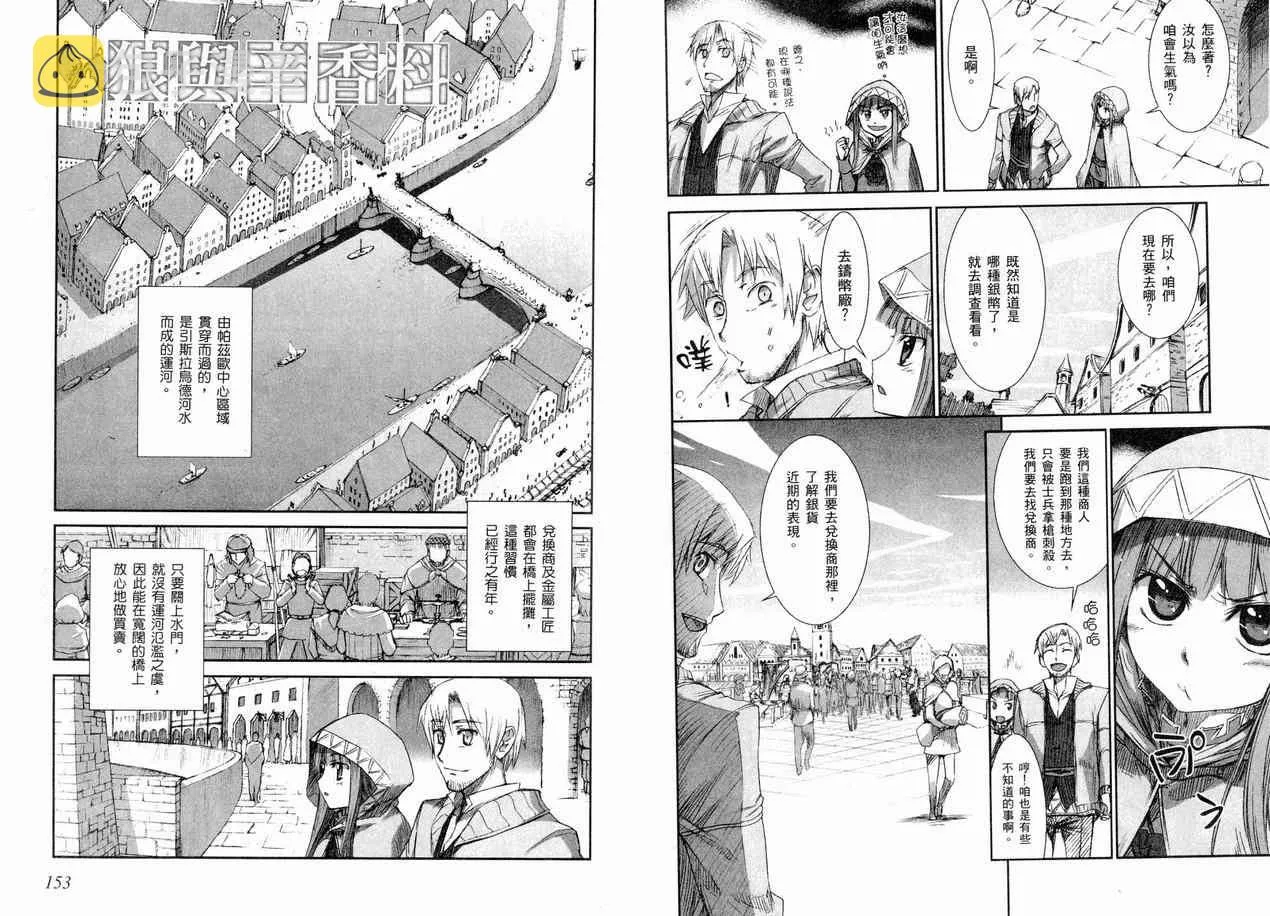 第1卷 第83页