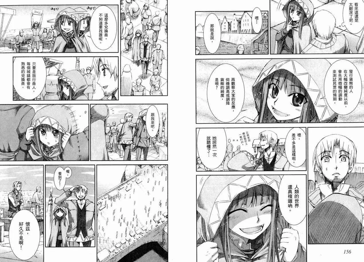 第1卷 第85页
