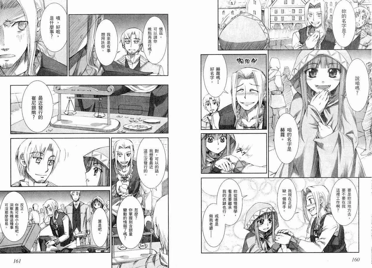 第1卷 第87页