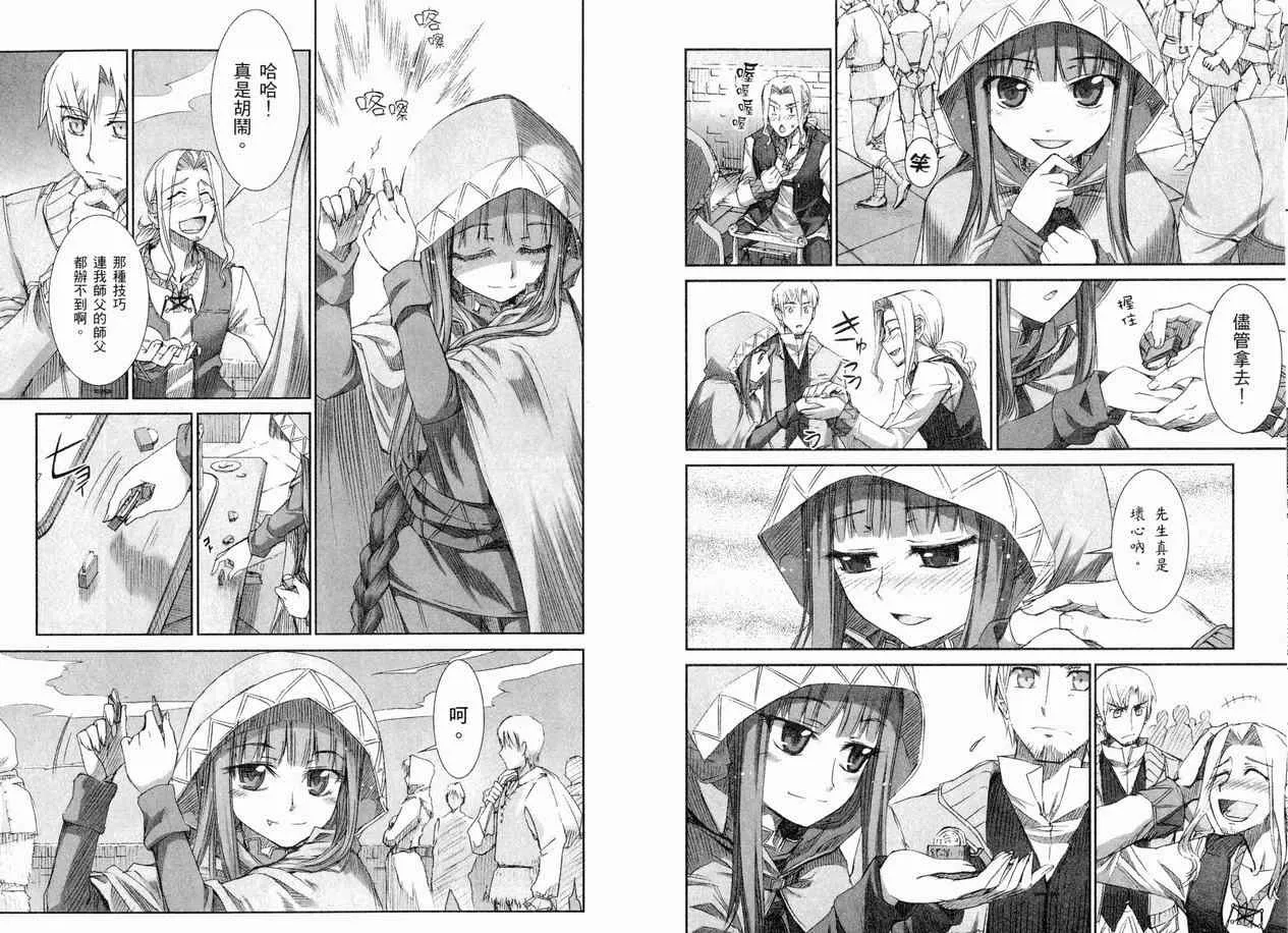第1卷 第89页