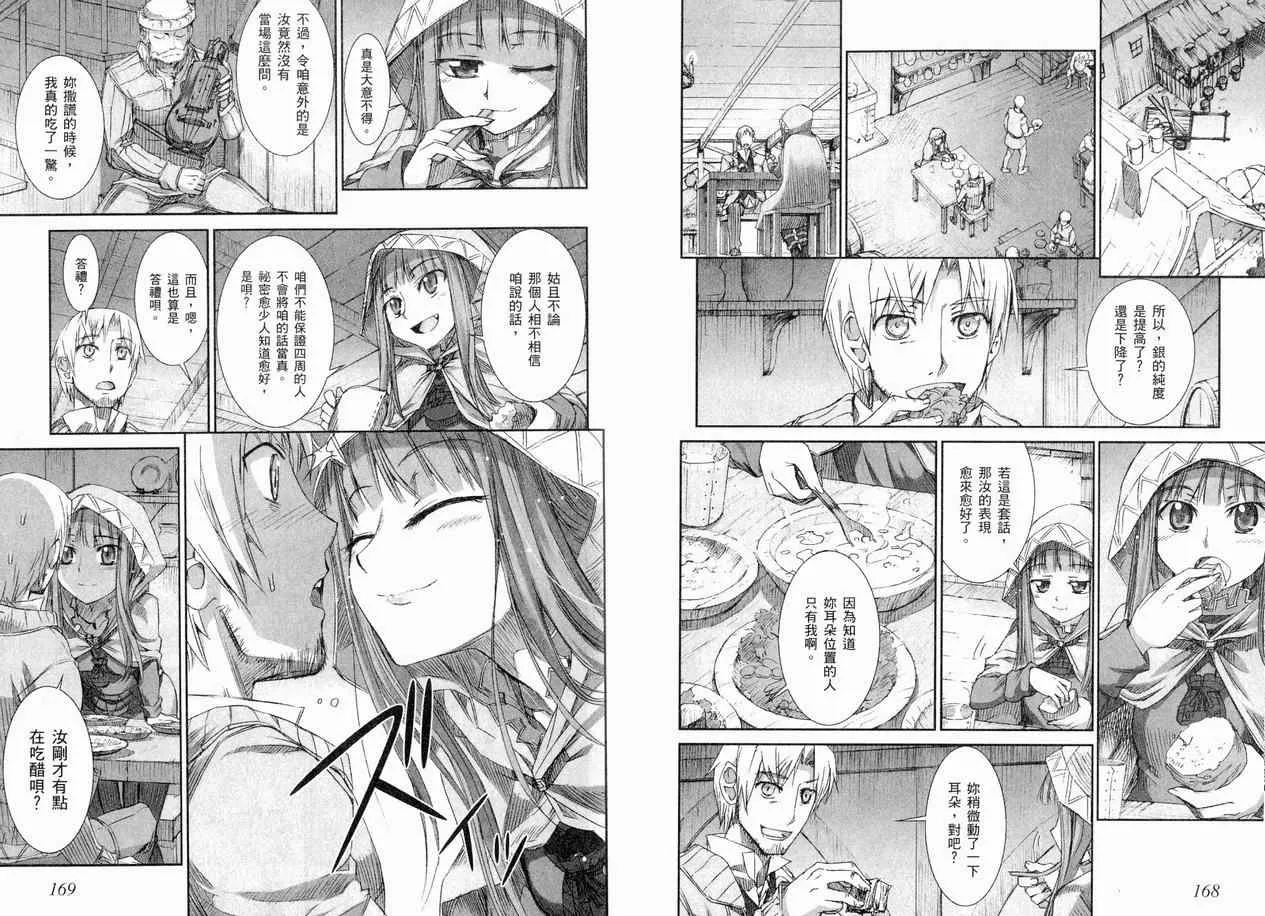 第1卷 第91页