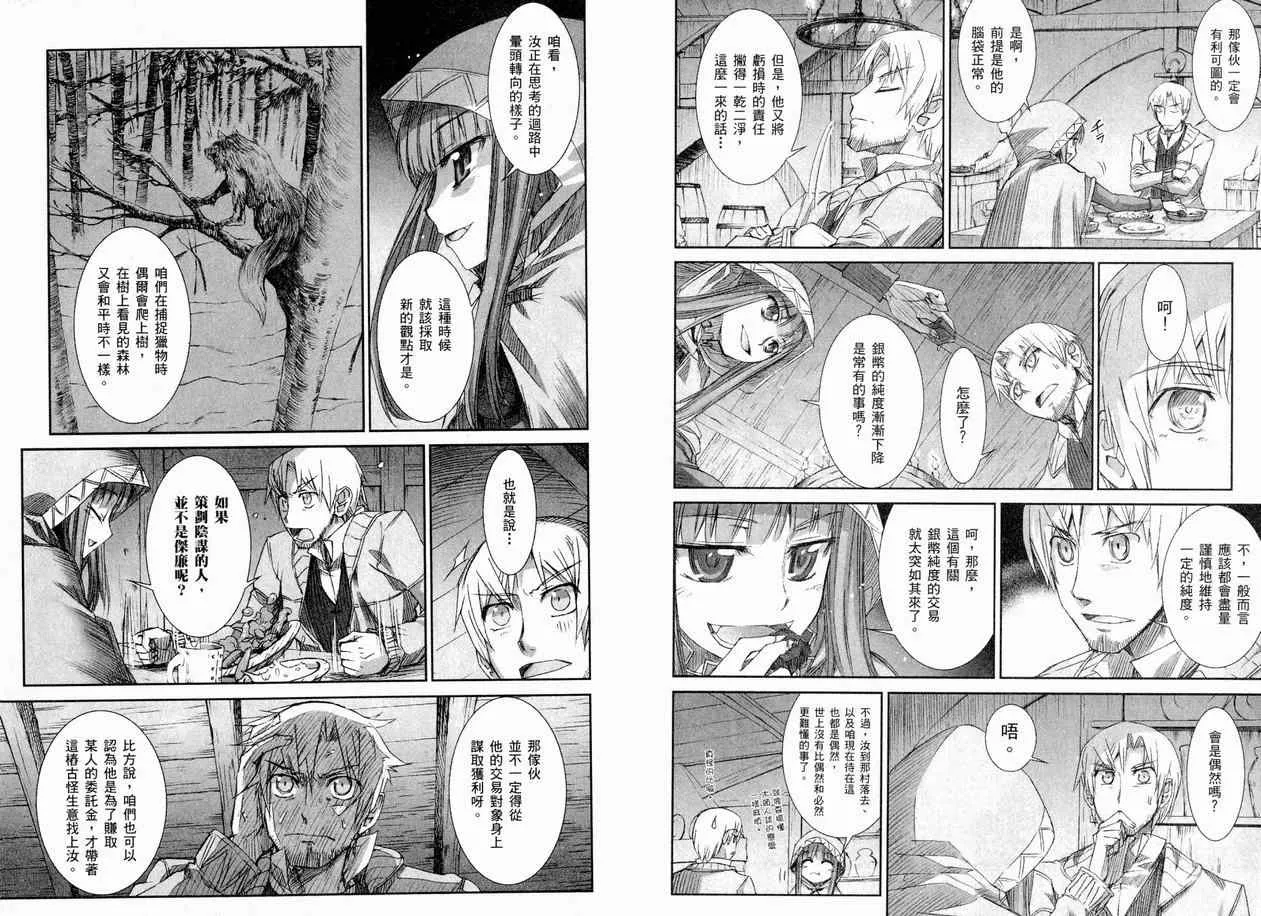 第1卷 第93页