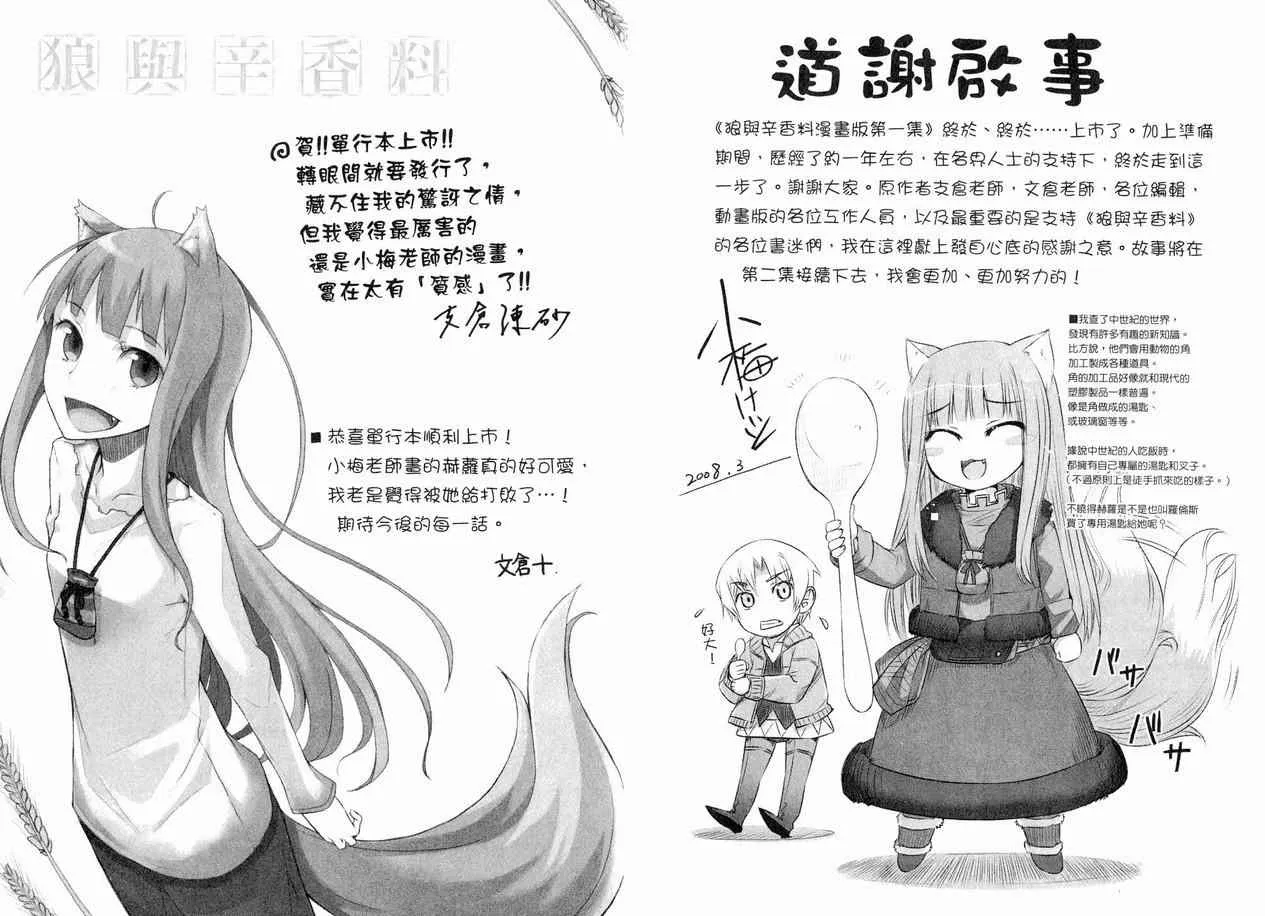 第1卷 第97页