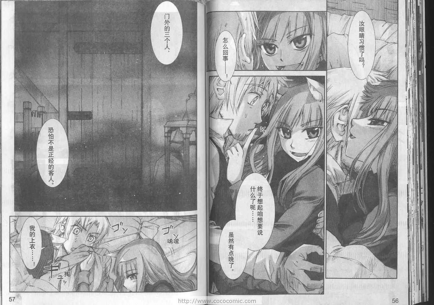 第2卷 第28页