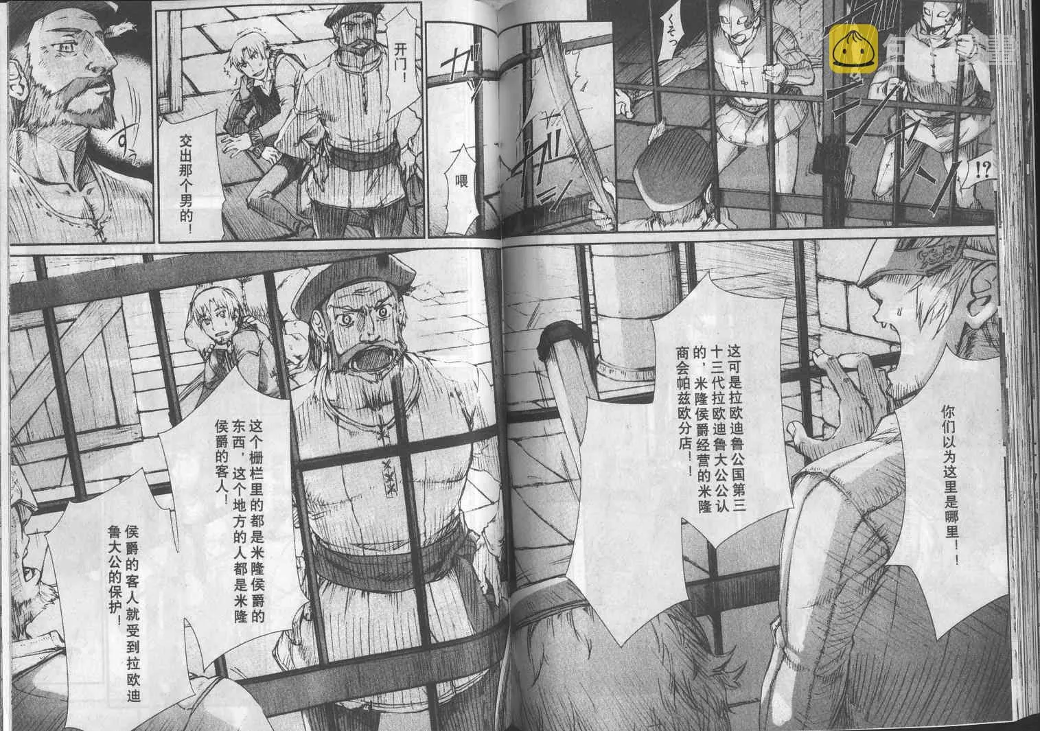 第2卷 第42页