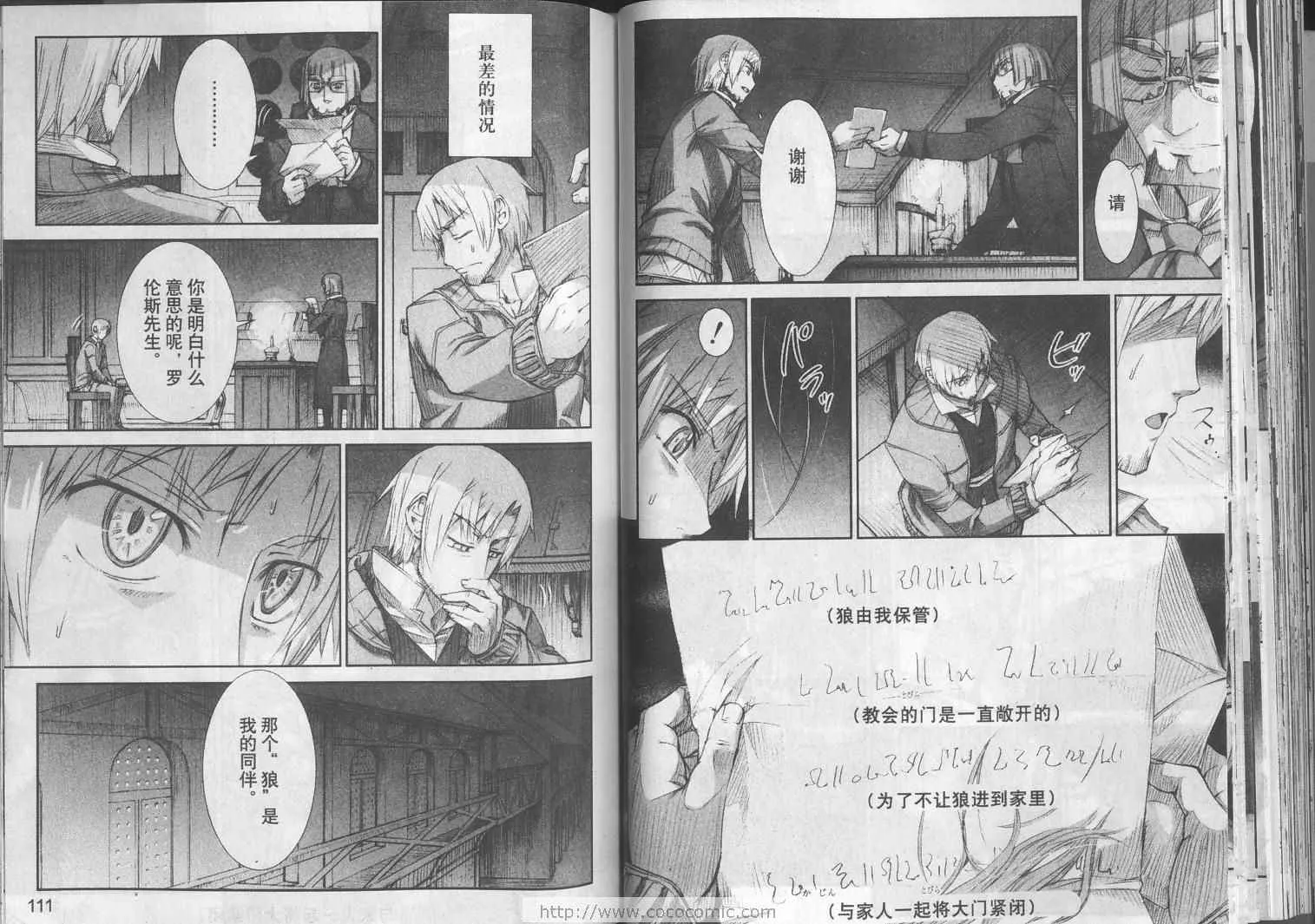 第2卷 第55页