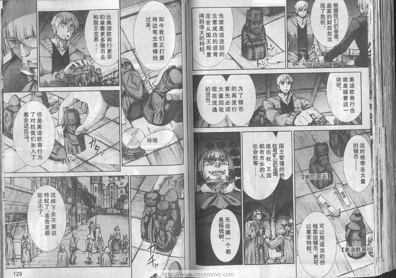 第2卷 第64页