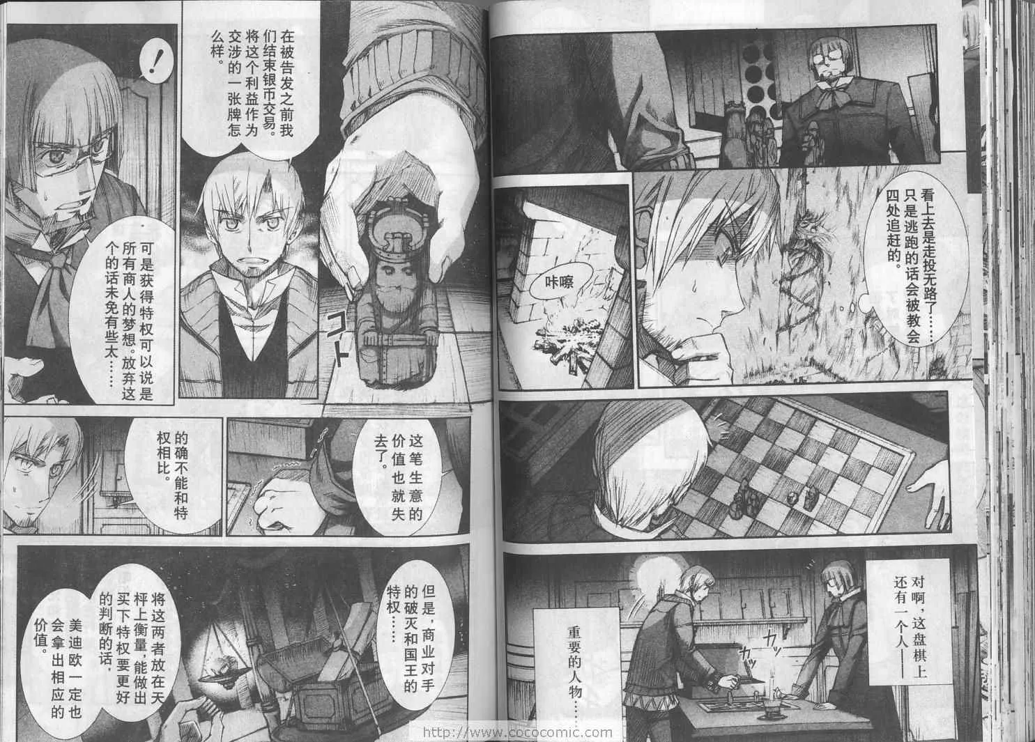 第2卷 第65页