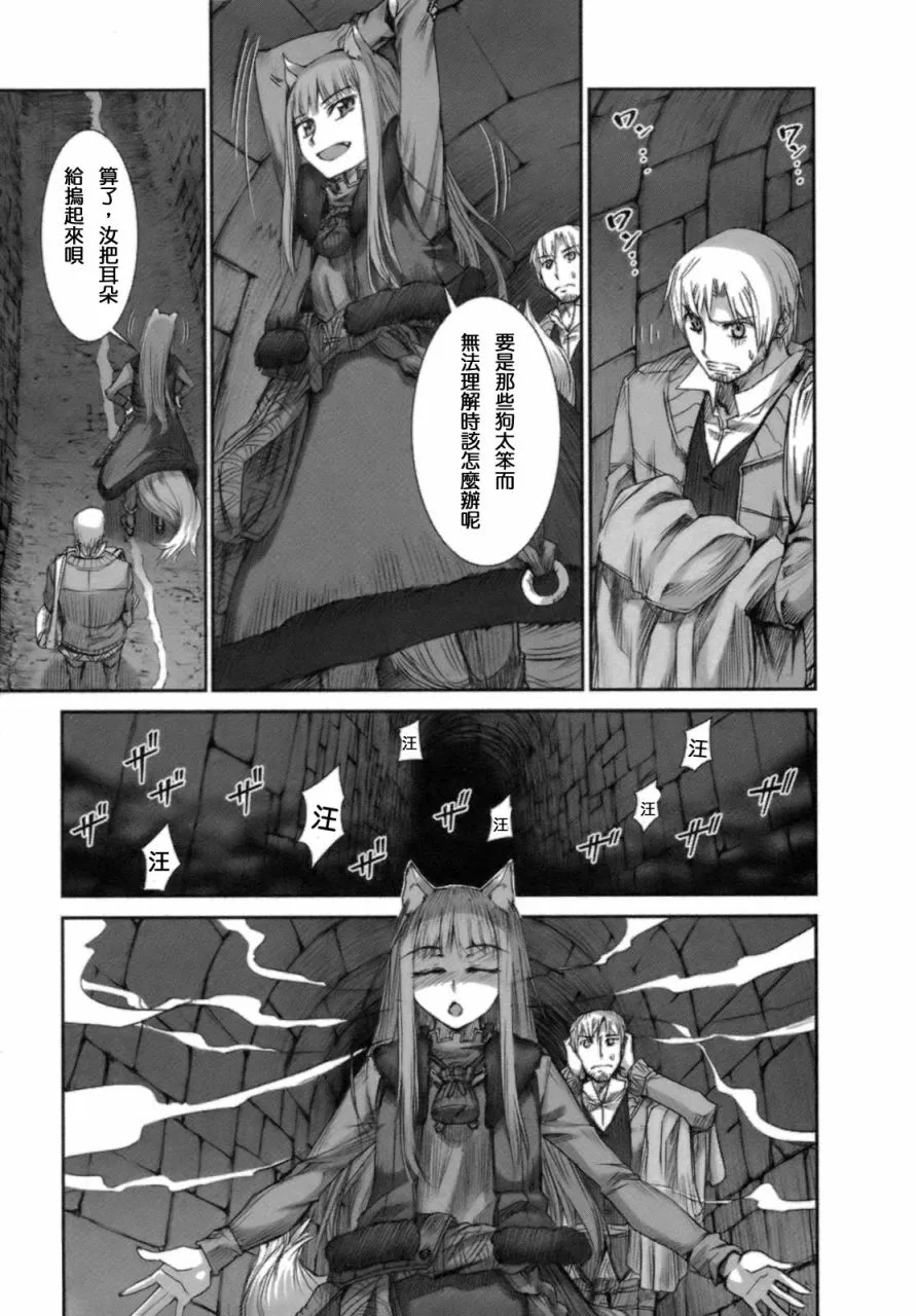 第3卷 第16页