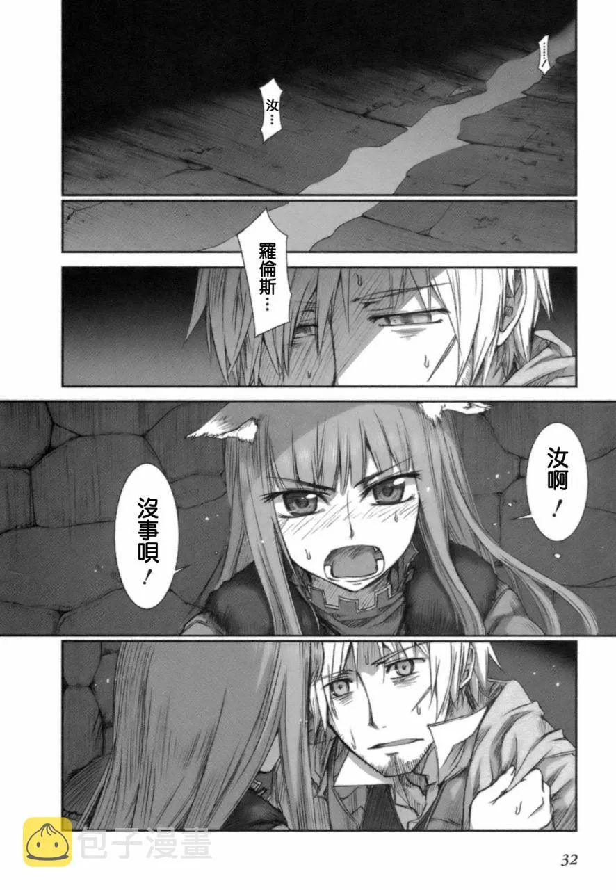 第3卷 第37页