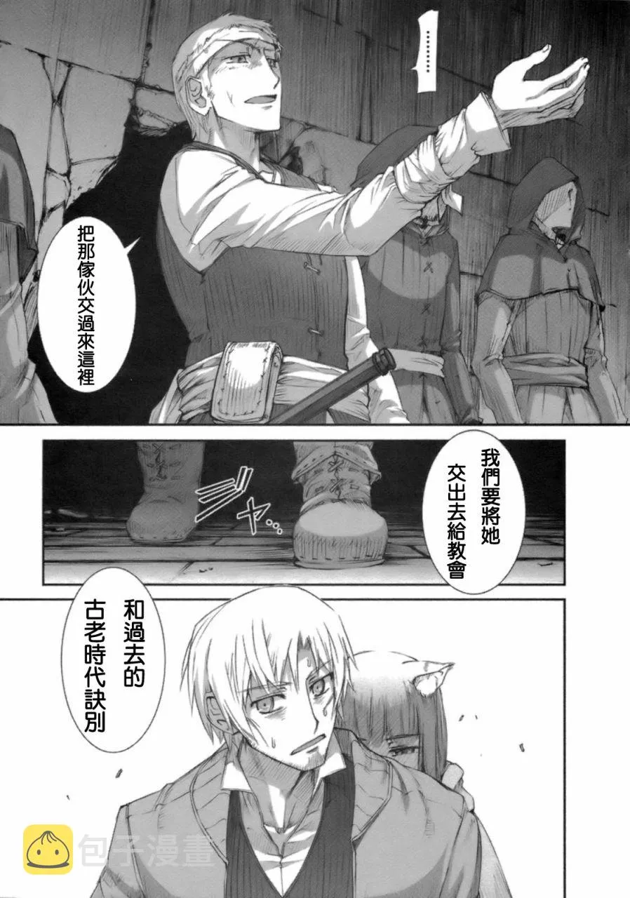 第3卷 第49页