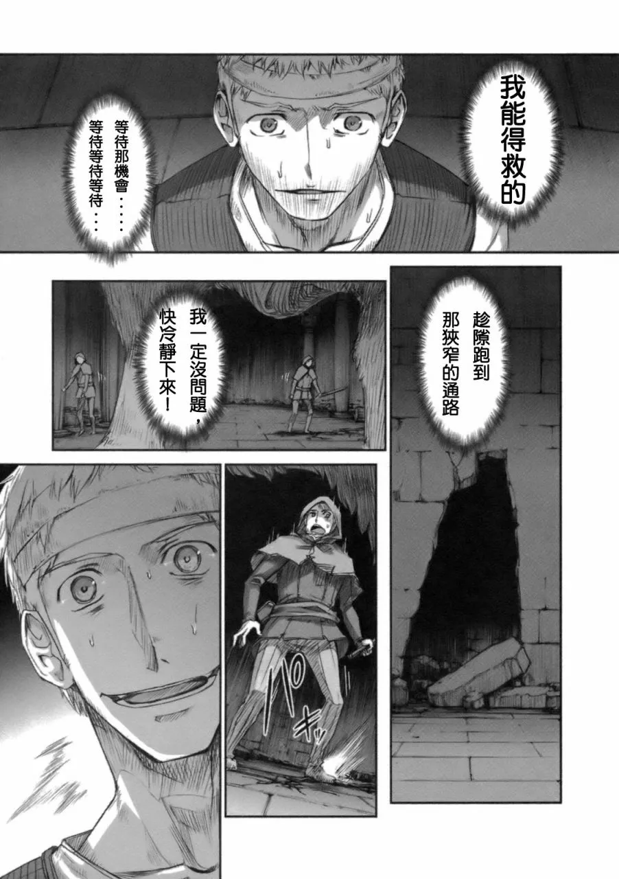 第3卷 第72页