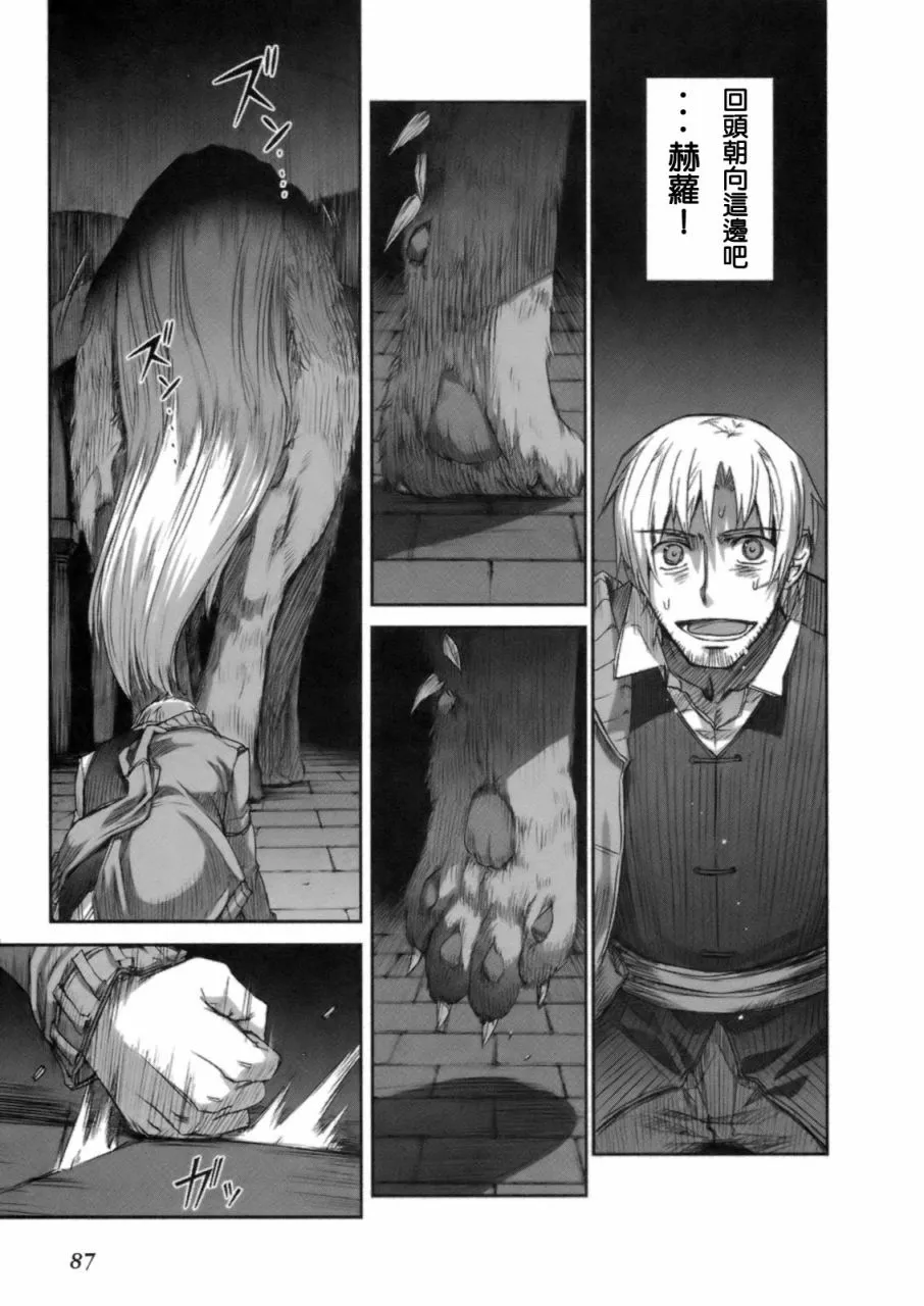 第3卷 第89页