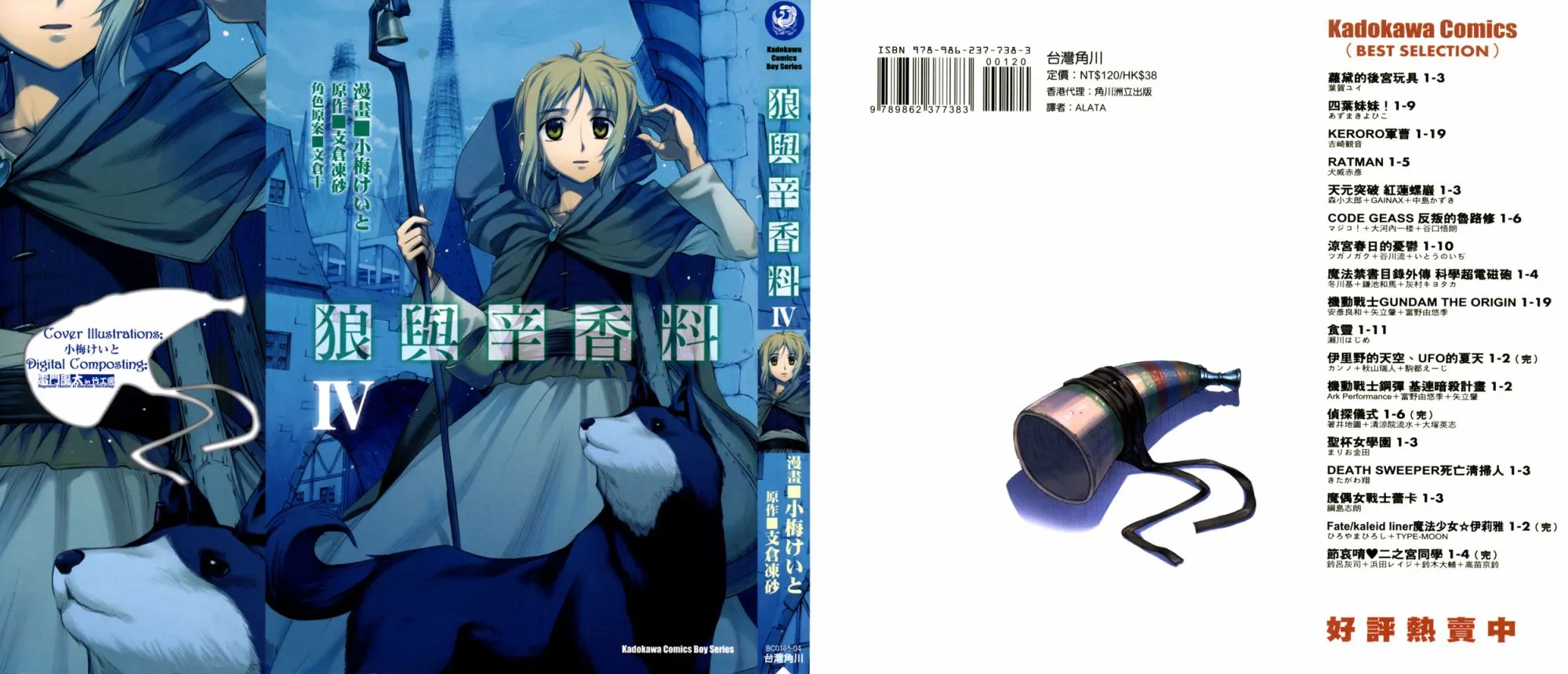 第4卷 第1页