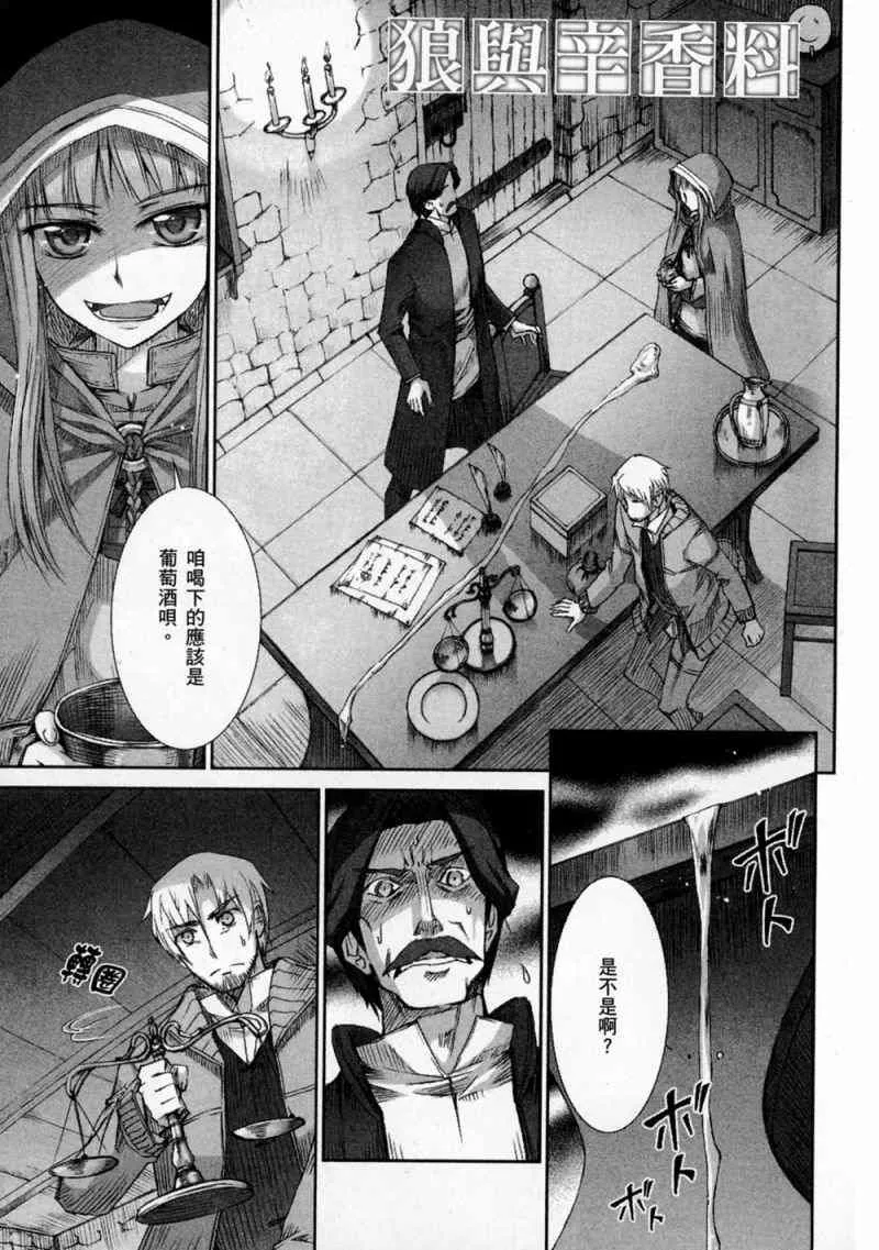 第4卷 第5页