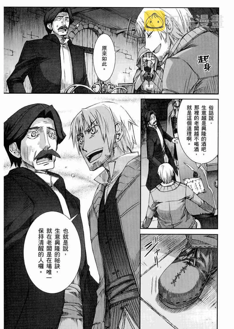第4卷 第7页