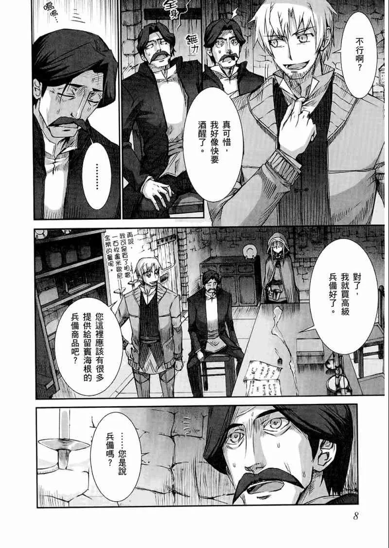 第4卷 第10页