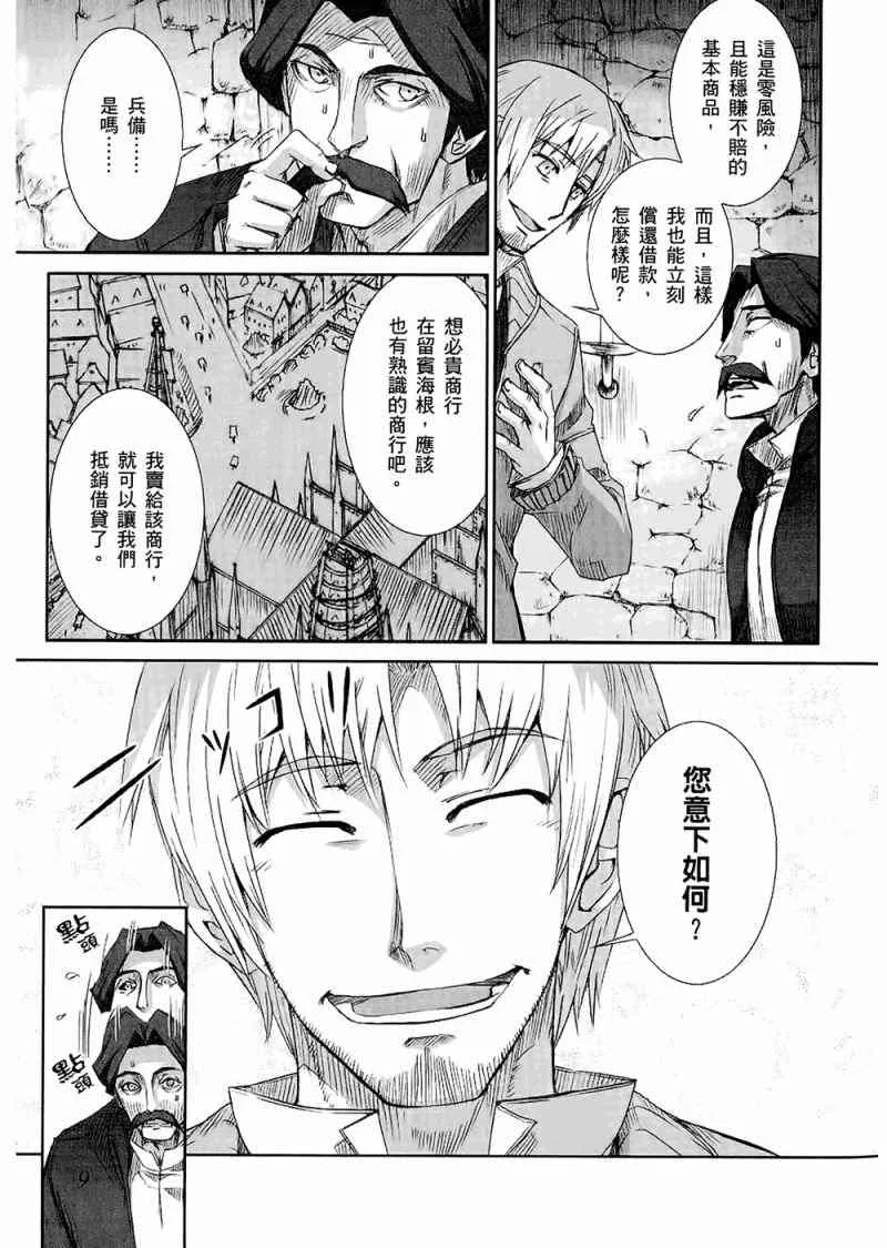 第4卷 第11页